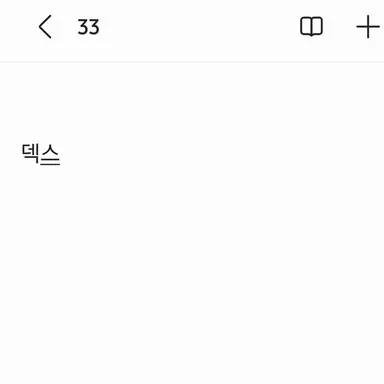 Profile image of 덱스