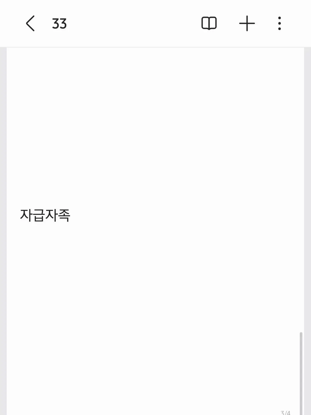 191116의 언니네 산지직송