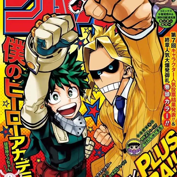 uzimakiroll의 MHA