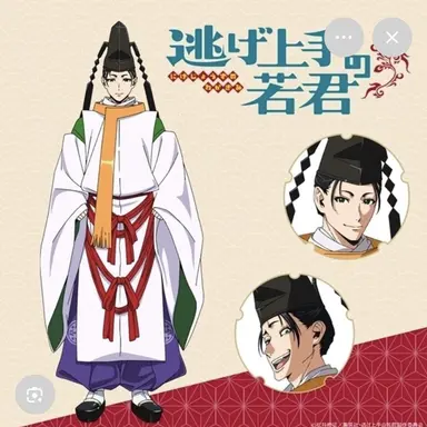 Profile image of 諏訪頼重