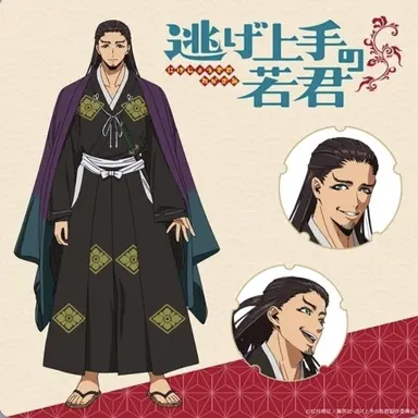 Profile image of 足利尊氏