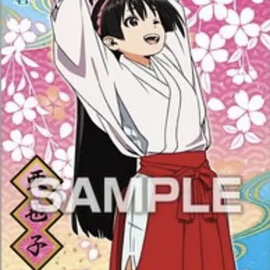 Profile image of 亜也子
