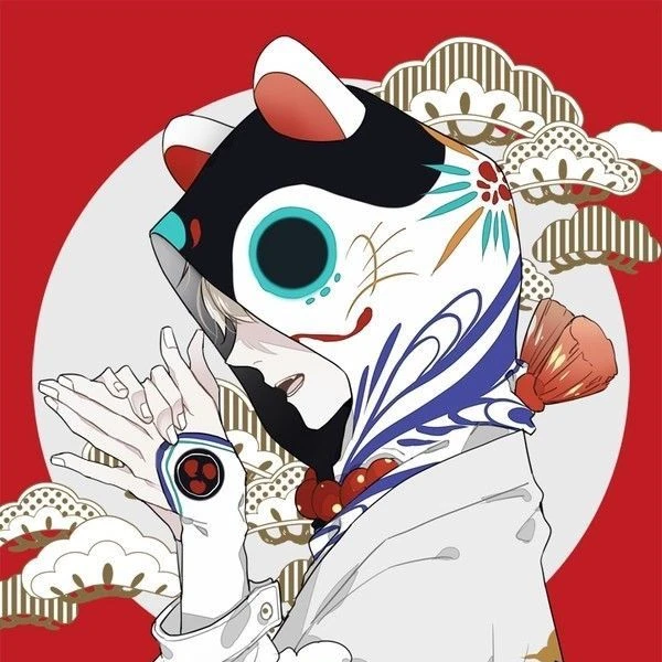 유온