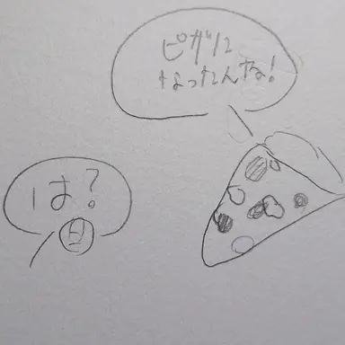 Profile image of イタ王