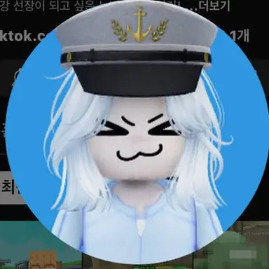Profile image of 최강선장 마추