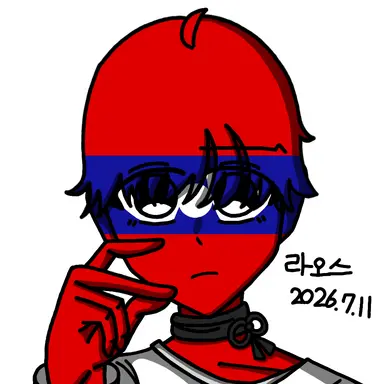 Profile image of 라오스