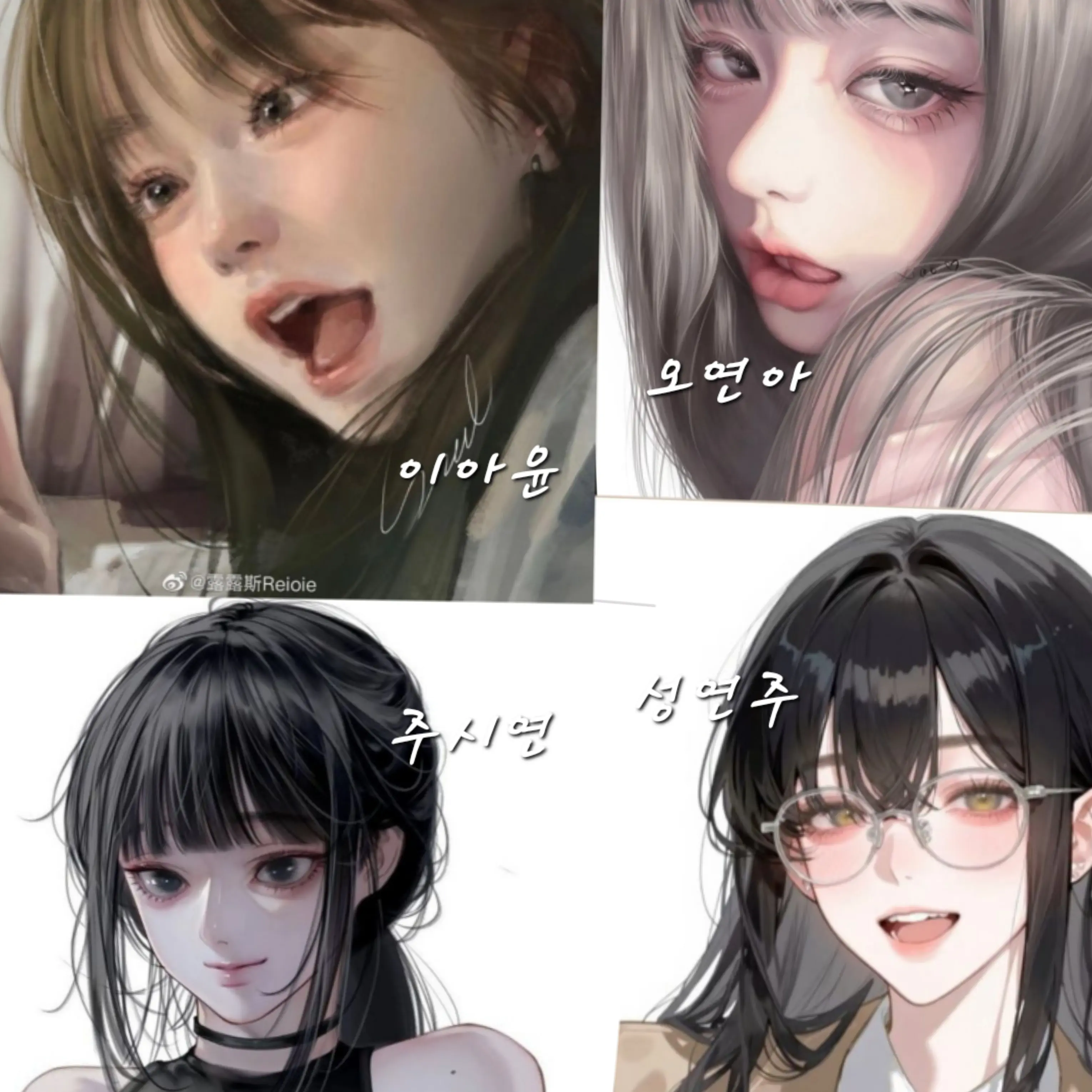 LEEEEEEEEEEEEs의 당신을 좋아하는 4명♡