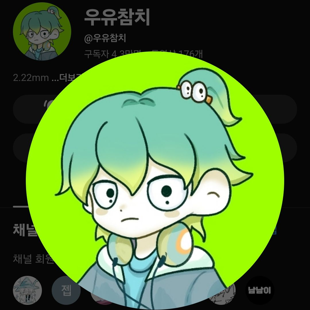 팀나빠 얀데래(여자편) 대표 이미지