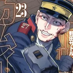 Profile image of 宇佐美時重
