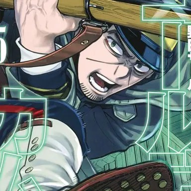 Profile image of 月島基