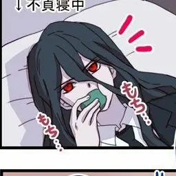 Profile image of カムクラ
