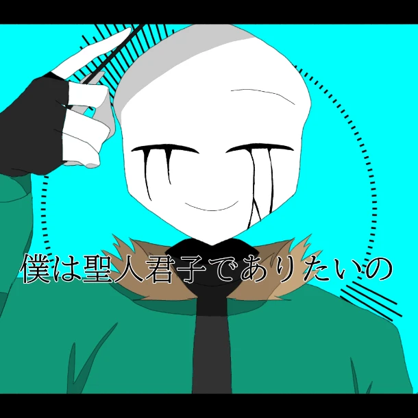 キラー