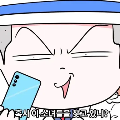 Profile image of 괴도잼민