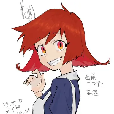 Profile image of ニフティ