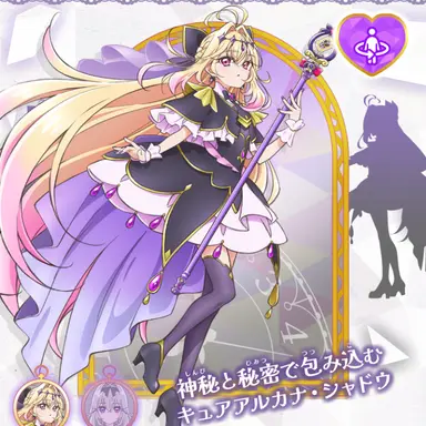 Profile image of 森亜るるか