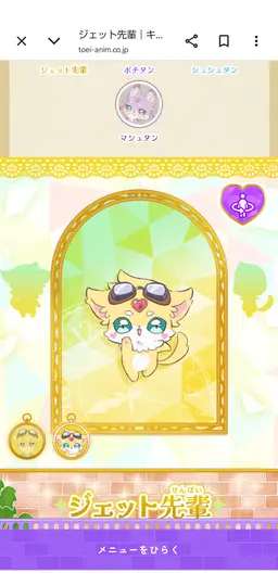 Profile image of ジェット先輩