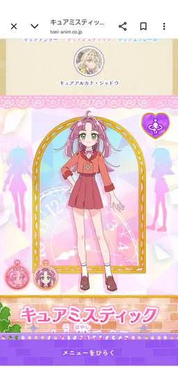 Profile image of みくる