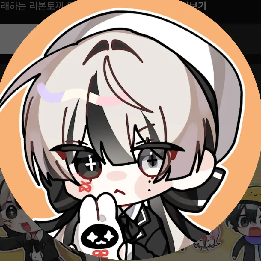 SorryBone6631의 유이