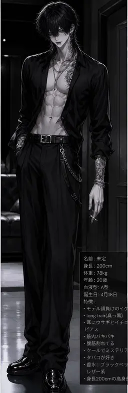 Profile image of 夜話