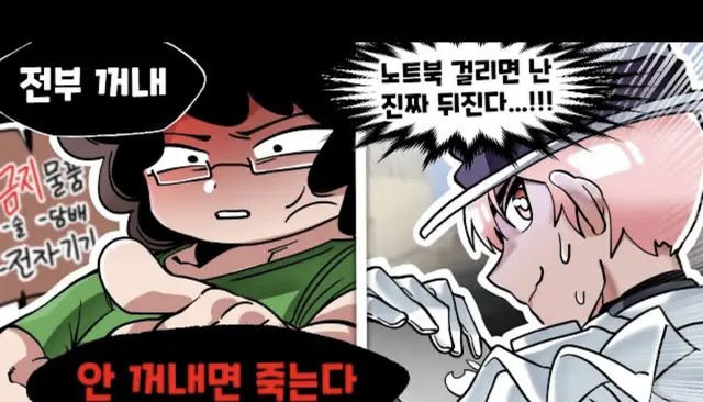 Profile image of 가정쌤