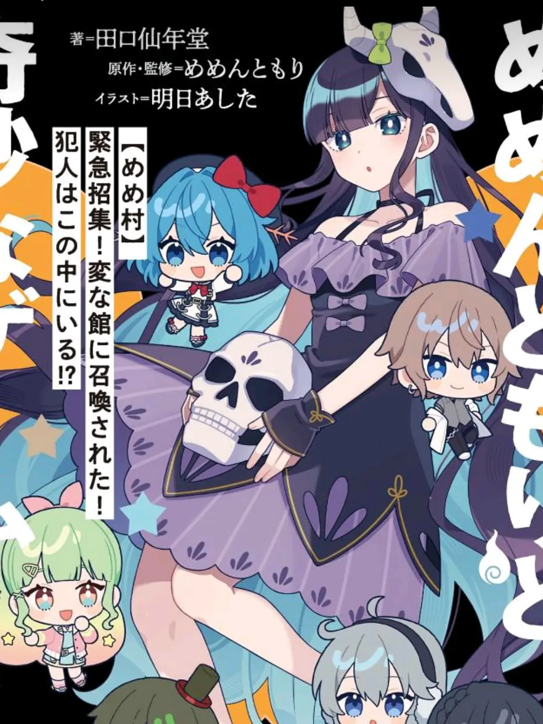 KOSHIAN428의 ３人の女の子（？）を拾った!?