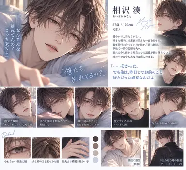 Profile image of 湊