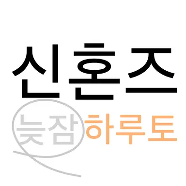 Profile image of 하루토