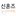 늦잠