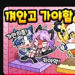 슈아