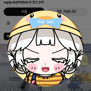 Profile image of 로오리