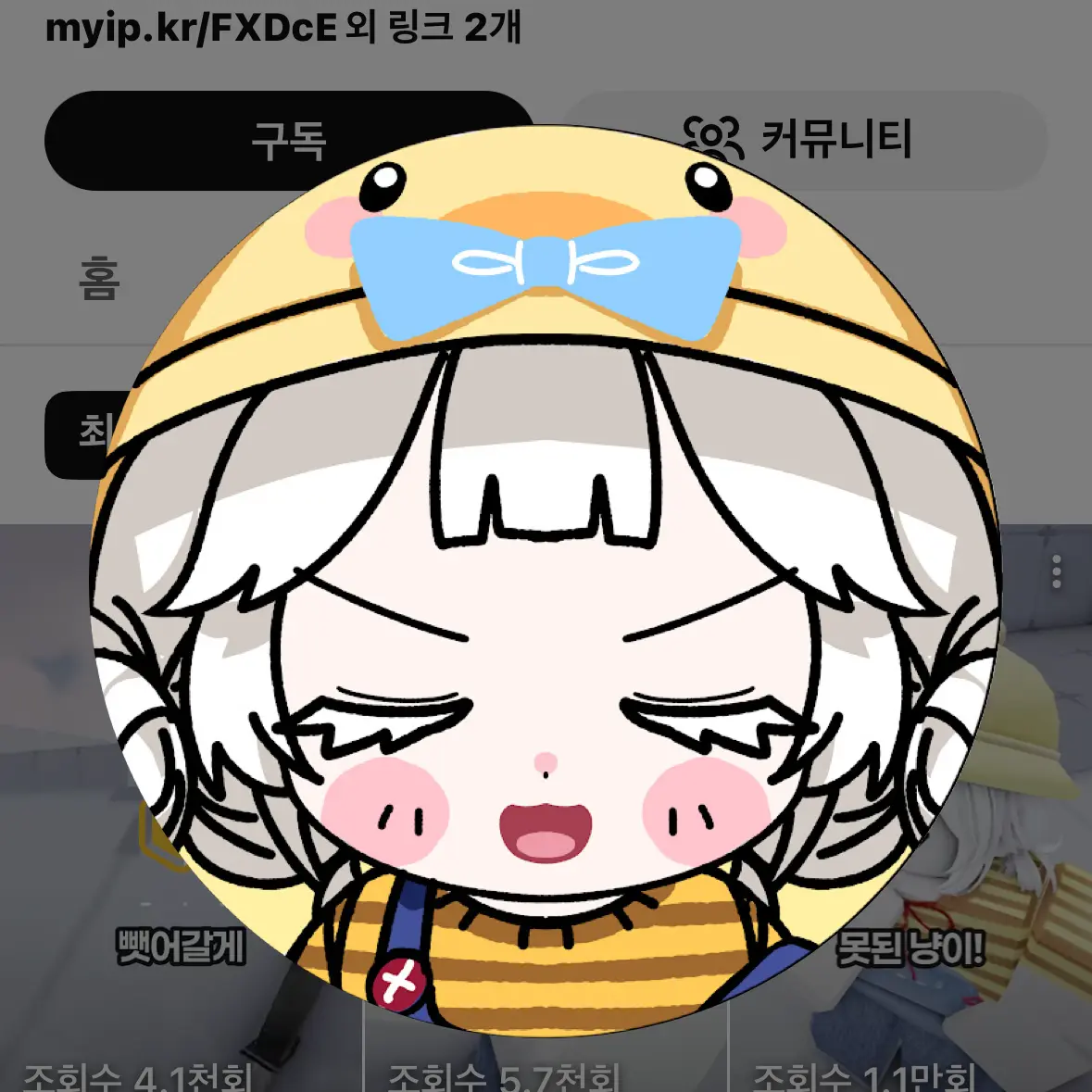 ChewyGraph0295의 팀리믹스