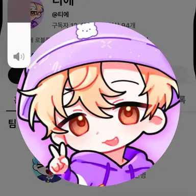 Profile image of 티에