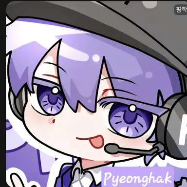 Profile image of 평학