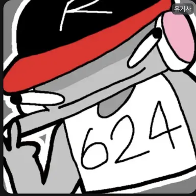 Profile image of 유기사