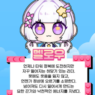 팀나빠 QNA 대표 이미지