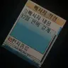 Profile image of 마에다 리쿠