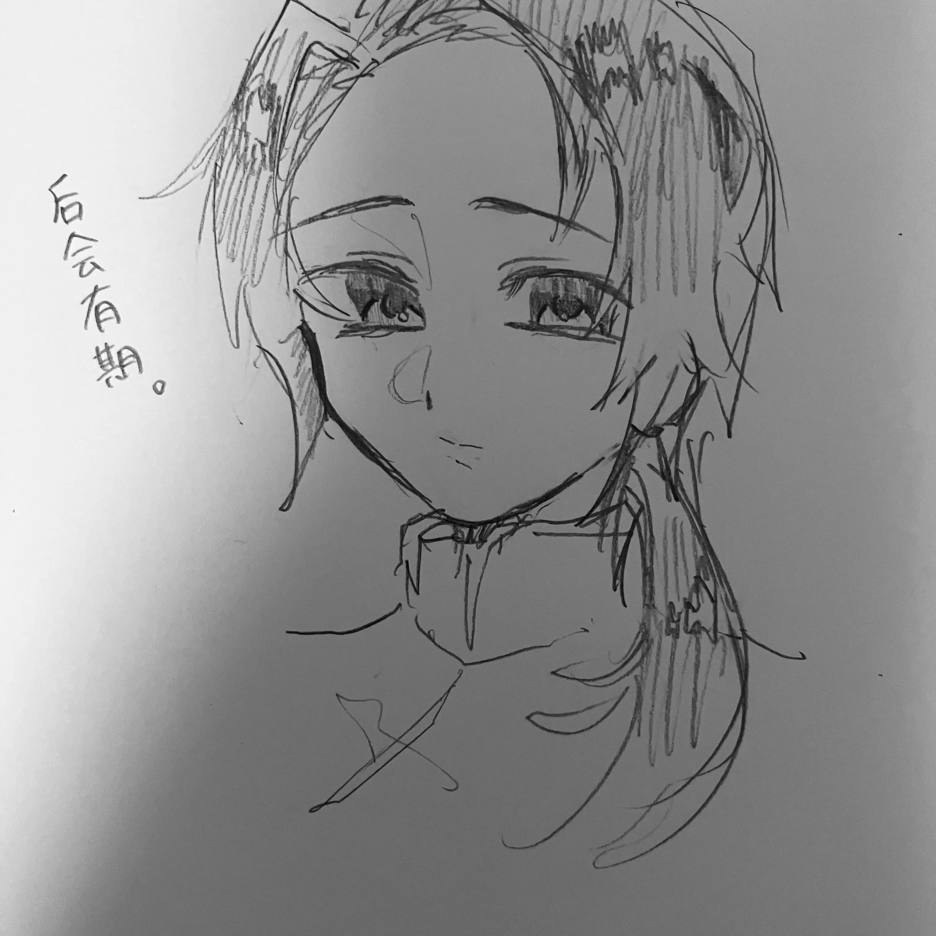tetrapod의 にーに、だいじょーぶ？