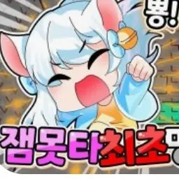 Profile image of 망묘