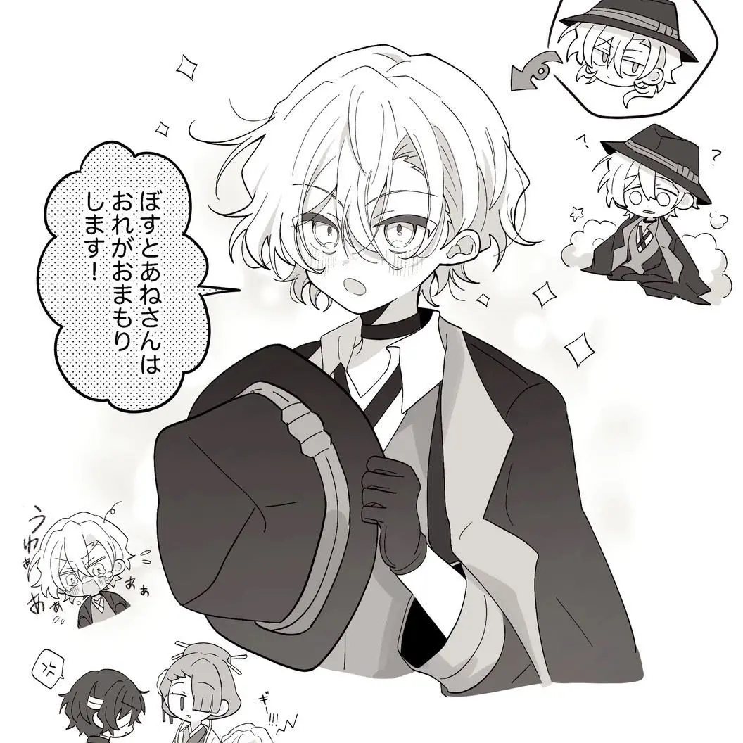 ThinDog4200의 小学校パロ