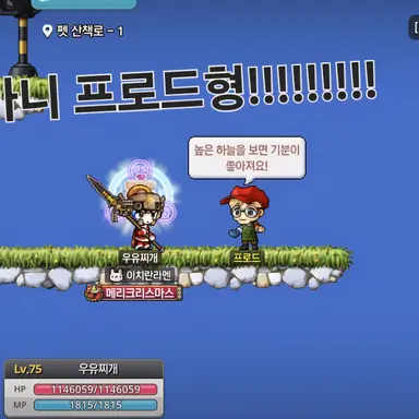 Profile image of 마법아카데미