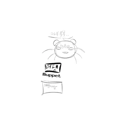 Profile image of 머펫