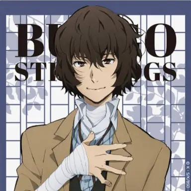 Profile image of 太宰治