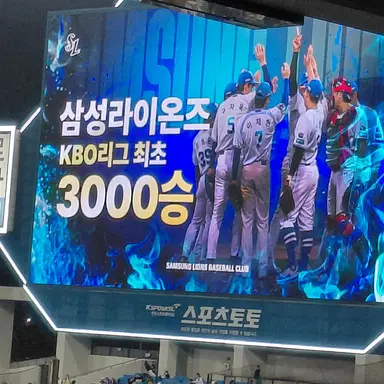 Profile image of 구자욱