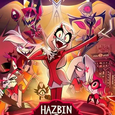 Profile image of ハズビンホテルの皆