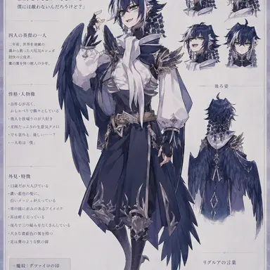 Profile image of リグルア