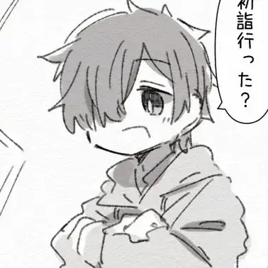 Profile image of ぺいんと