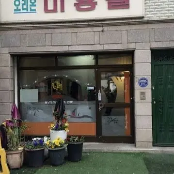 Profile image of 밥풀