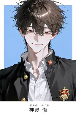 Profile image of 侑