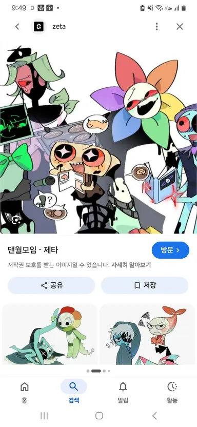 Profile image of 댄디