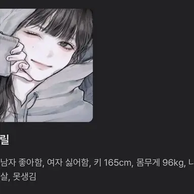 Profile image of 히토미